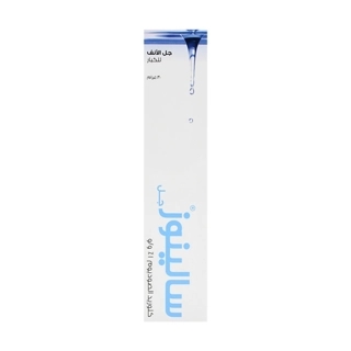 Salinose Nasal Gel 30g