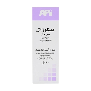 Decozal 0.05% Nasal Drops 10ml