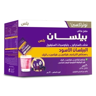 Nutraxin Sambucus Plus 30 Sachets