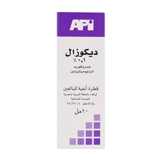 Decozal 0.1% Nasal Drops 10ml