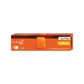 Betadine Ointment 10% 40g