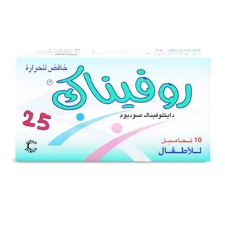 Rofenac 25mg 10 Supp