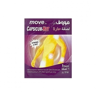 MOVE ON CAPSICUM HOT PATCH