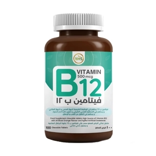 NHS Vitamin B12 500 Mcg 100 Tablets (Discount Offer 25%)