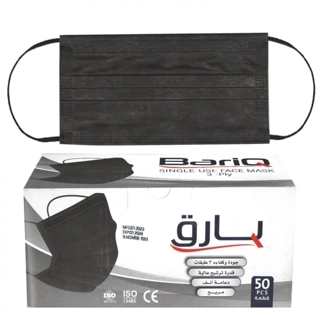 Bariq Face Mask Black 50 Pcs