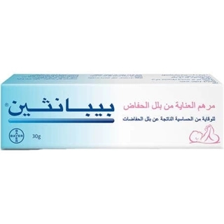 Bepanthen Nappy Care 30g