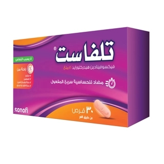 Telfast 120mg 30 Tab