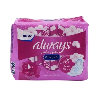Always Sensi (Cotton Touch) Su
