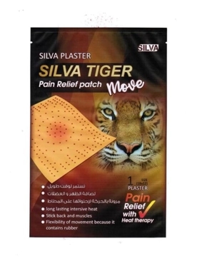 Silva Tiger Red Large Size 18 * 12 cm