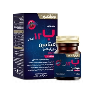 Nutraxin Vitamin B12 60 Sublingual Tabs