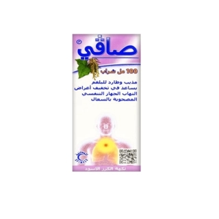 SAVY SYRUP 100ML