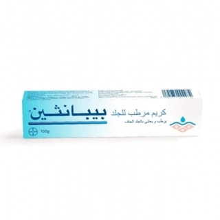 Bepanthen Skin Moisturizer Cream 100g