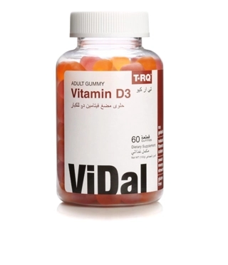 T-R Q Vitamin D Adult Gummy (Discount Offer 50%)