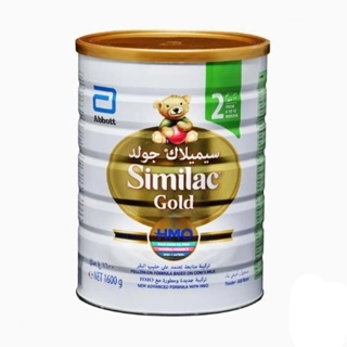 Similac Gold HMO 2 1600 Gm