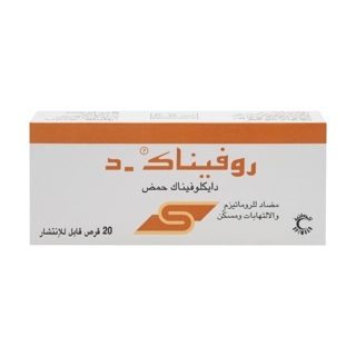Rofenac-D 50mg 20 Tab
