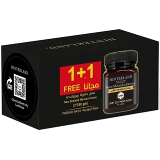 Hinterland Manukahoney 1000 Mgo(1+1Free)