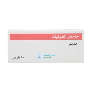 Folic Acid 1 mg 20 Tab