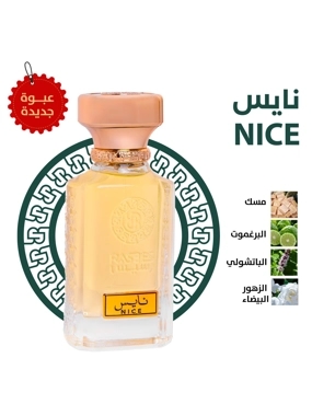 NICE Perfume
