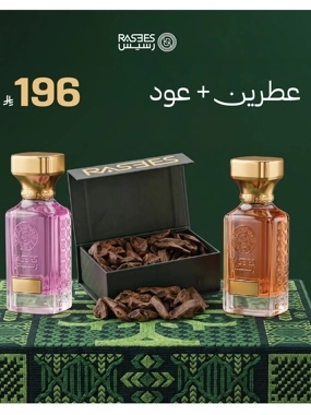 National Day Collection