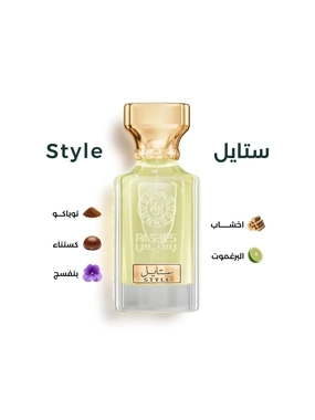 style perfume