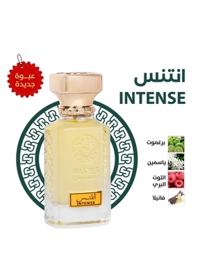 Intense perfume