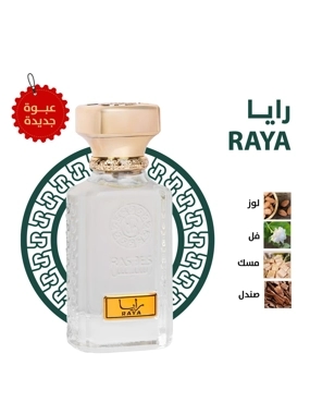 Raya Perfume