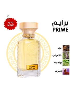 Prime perfume