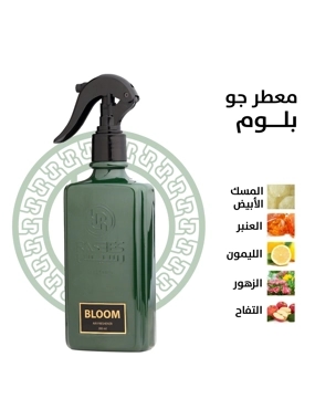 Bloom air freshener