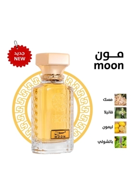 moon perfume