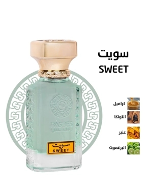Sweet perfume