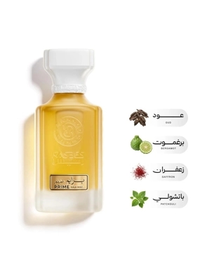 Prime hair mist