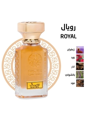 Royal perfume