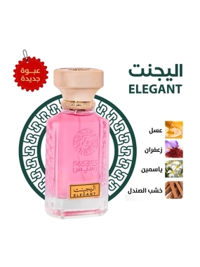 ELEGANT Perfume
