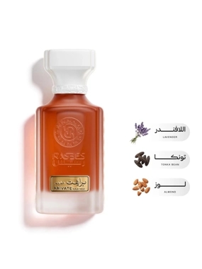 Private hair mist