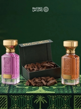 Al Watan Package