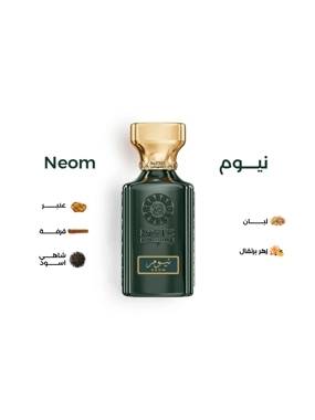 نيوم