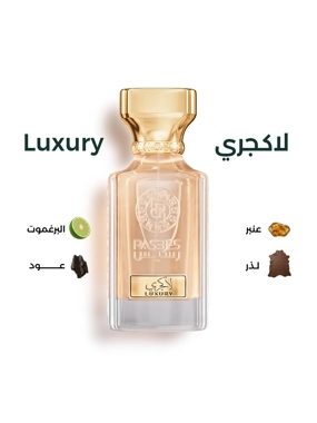 LUXURY perfume