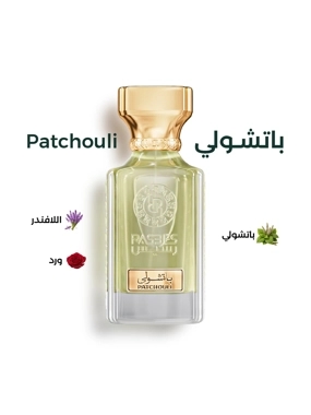 Patchouli perfume