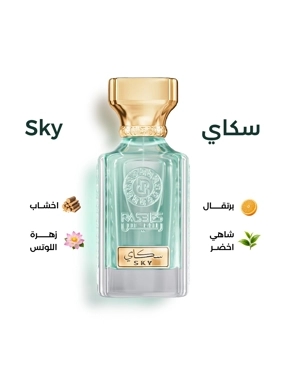 SKY perfume