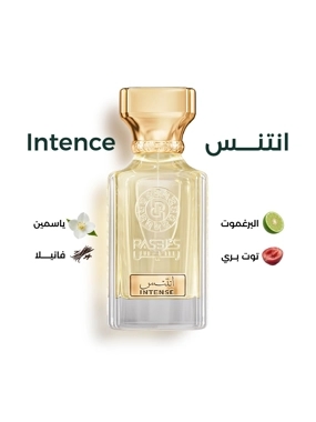 Intense perfume