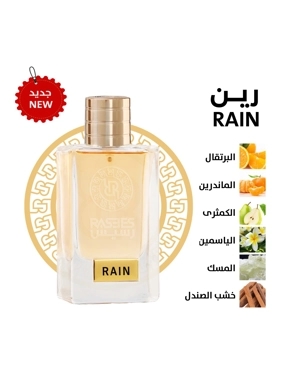 RAIN Perfume