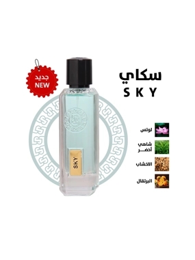 SKY perfume