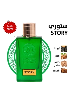 story perfume