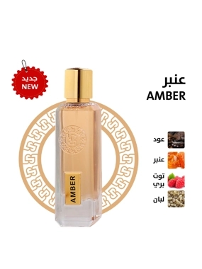 amber perfume