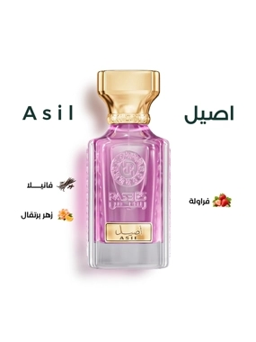 ASIL Perfume