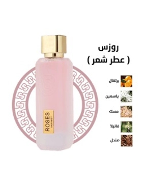 Roses hair mist