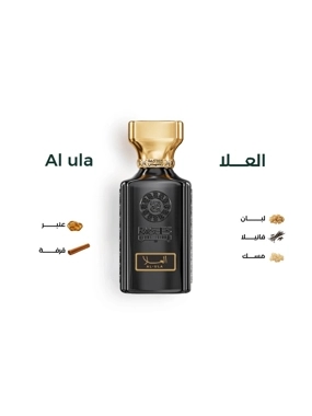 AlUla perfume