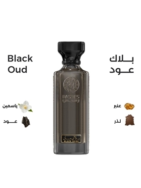 Black Oud