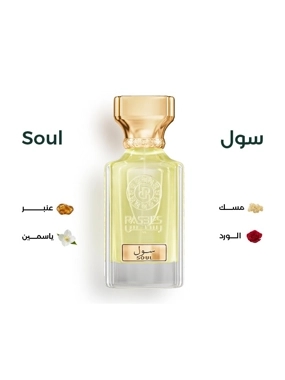 soul perfume