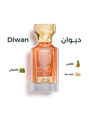DIWAN Perfume